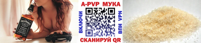 А ПВП мука  Купить где  Рошаль 