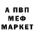 Экстази MDMA TheRedLight