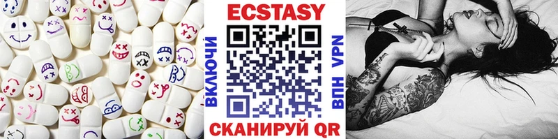 Экстази ешки  Купить  Рошаль 