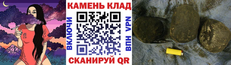 Купить где  Рошаль  Гашиш убойный 