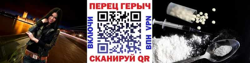 ГЕРОИН афганец  Купить  Рошаль 