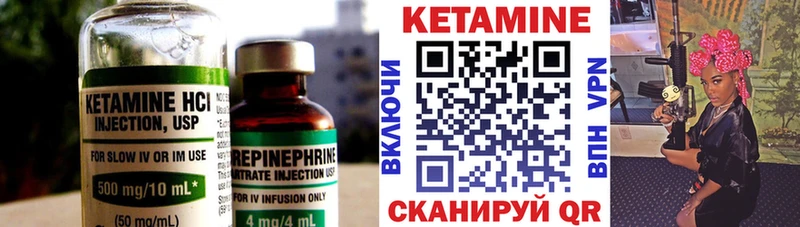 Кетамин ketamine  Купить  Рошаль 