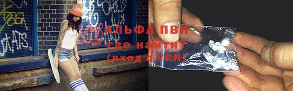 трава Елабуга