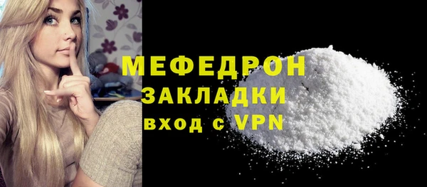 скорость Елизово