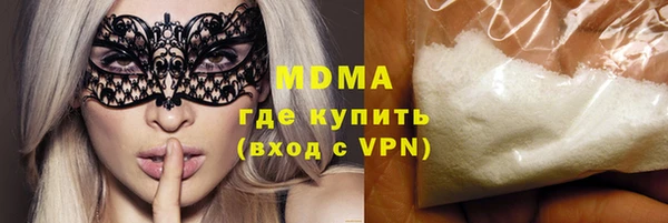 трава Елабуга