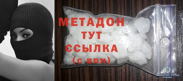 COCAINE Ельня