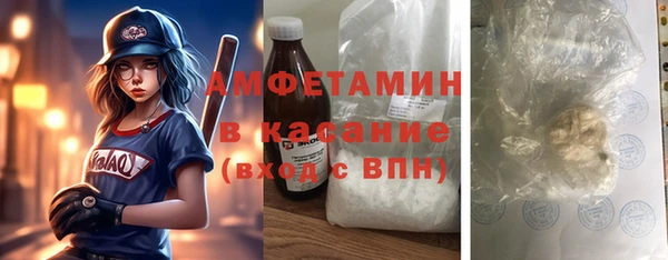 COCAINE Ельня