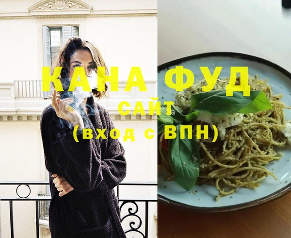 скорость Елизово