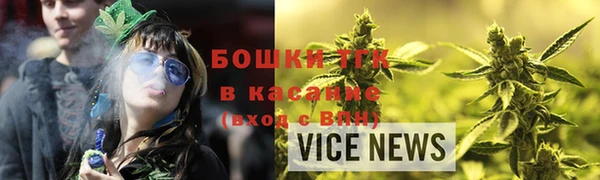 COCAINE Ельня