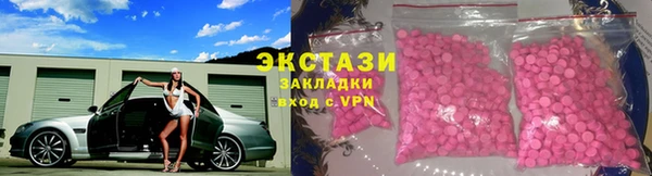 трава Елабуга