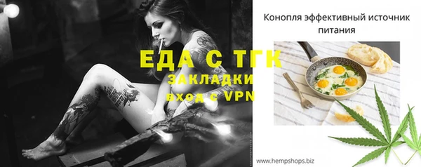 скорость Елизово
