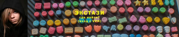 трава Елабуга