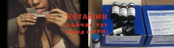 COCAINE Ельня