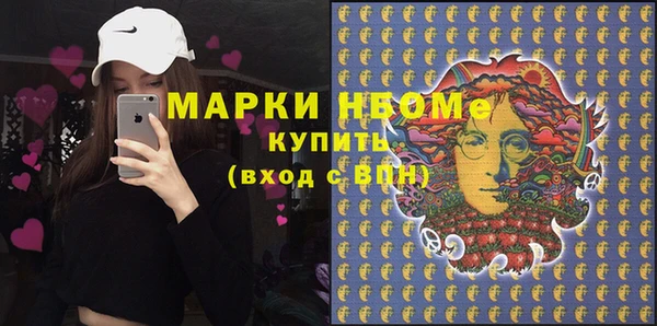 скорость Елизово