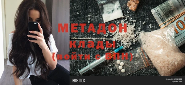 трава Елабуга