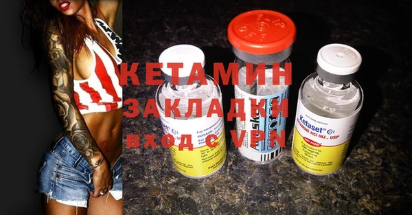 COCAINE Ельня