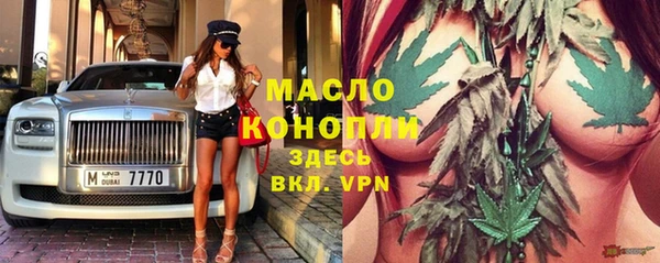 COCAINE Ельня