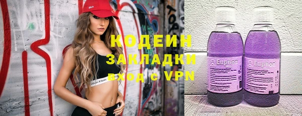 трава Елабуга