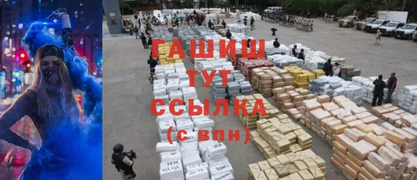 скорость Елизово