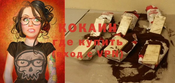 COCAINE Ельня