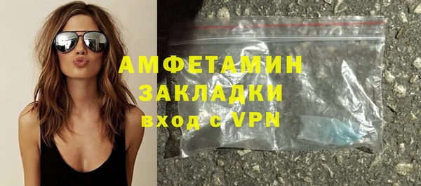трава Елабуга