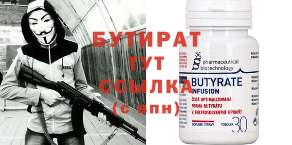 COCAINE Ельня