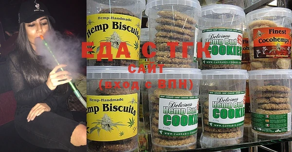 COCAINE Ельня