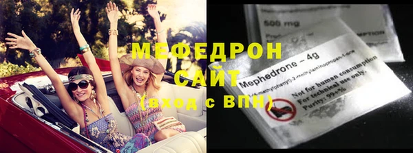 трава Елабуга