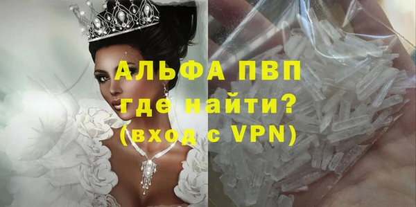 трава Елабуга
