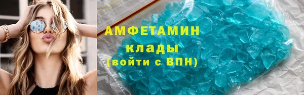 трава Елабуга