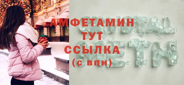 скорость Елизово
