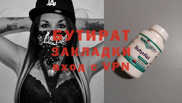 скорость Елизово