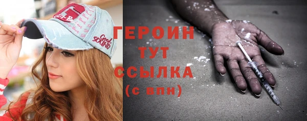 трава Елабуга