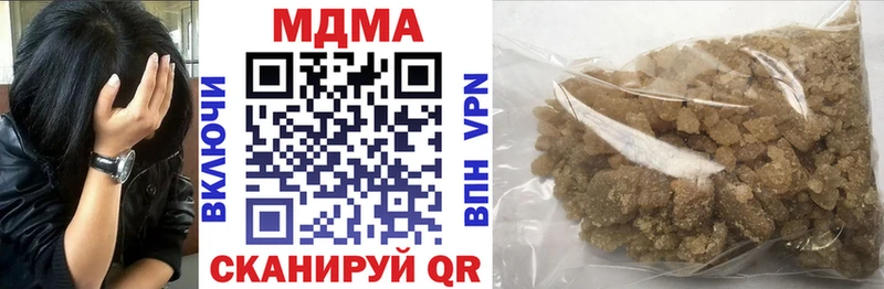 MDMA VHQ  Купить где  Рошаль 