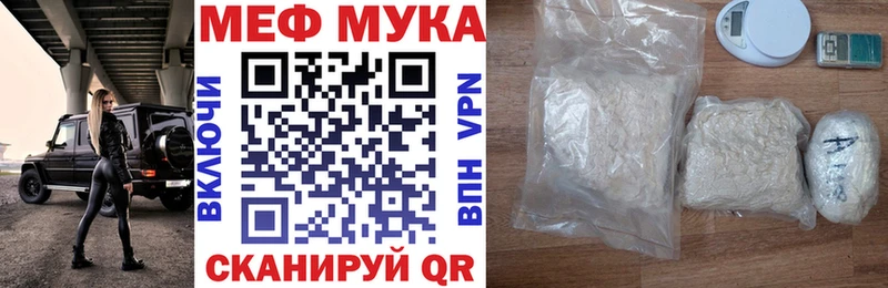 Мефедрон VHQ  Купить  Рошаль 