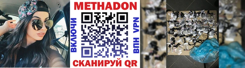 Купить где  Рошаль  МЕТАДОН methadone 